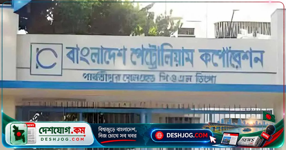 ভারত-বাংলাদেশ ফ্রেন্ডশিপ পাইপলাইনে ৪৭ লাখ লিটার ডিজেল পৌঁছায় দিনাজপুর ডিপোতে