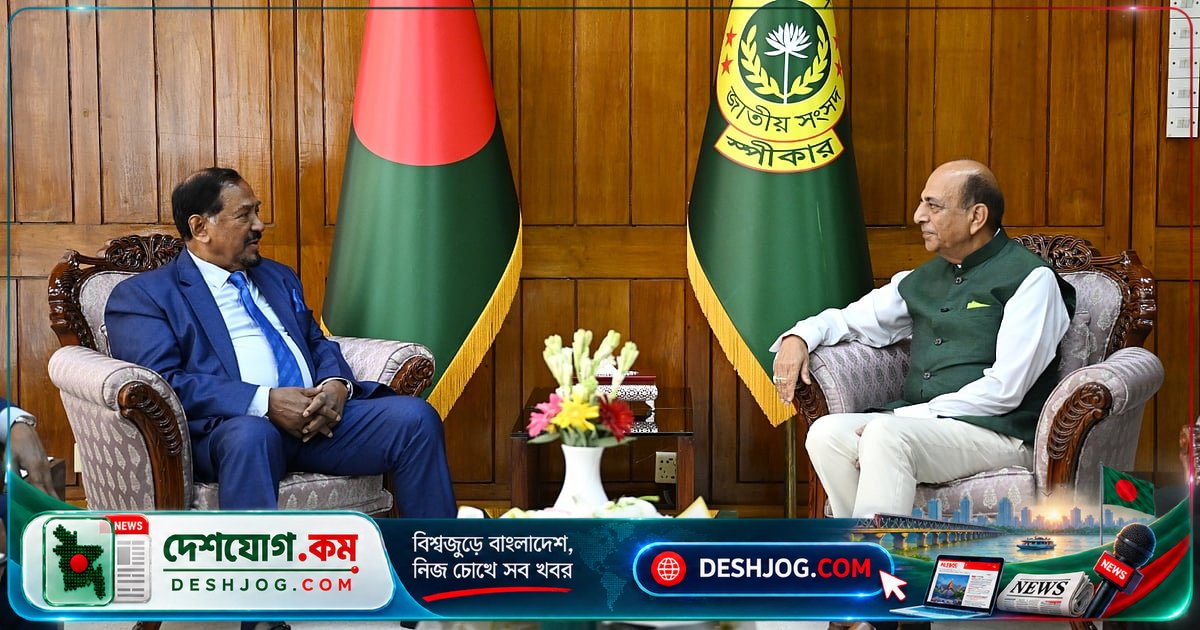ভারত-বাংলাদেশ সম্পর্কের ভিত্তি জনগণের মধ্যকার বন্ধন: স্পিকার