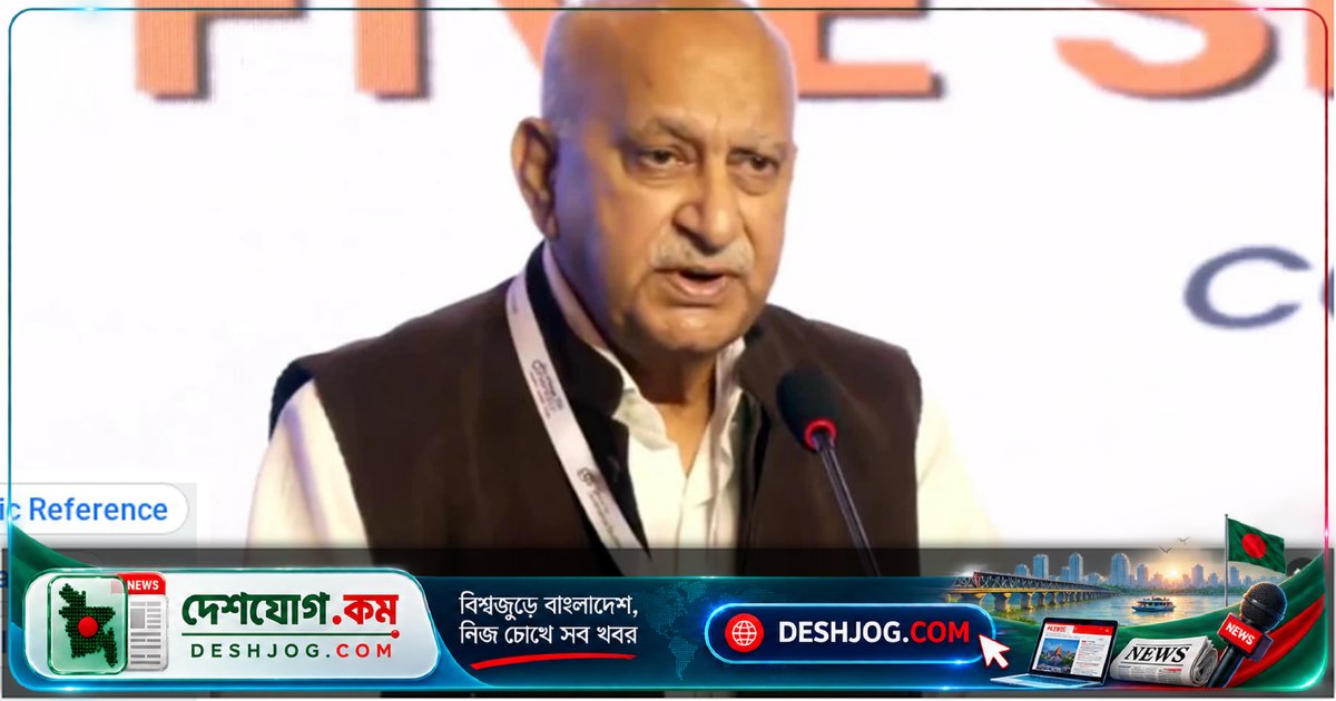 দীর্ঘস্থায়ী বন্ধনকে ঝড়ের মুখে টিকিয়ে রাখতে পারবে ভারত-বাংলাদেশের সম্পর্ক: সাবেক ভারতীয় পররাষ্ট্র প্রতিমন্ত্রী এম জে আকবর