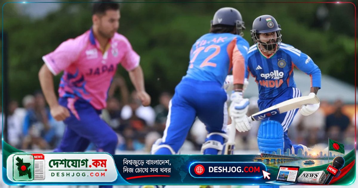 ৭৫ বছর কূটনৈতিক সম্পর্কের স্মরণে এশিয়ান কাপের প্রস্তুতিতে জাপানকে ২ রানের ব্যবধানে হারিয়ে নেয় ভারত