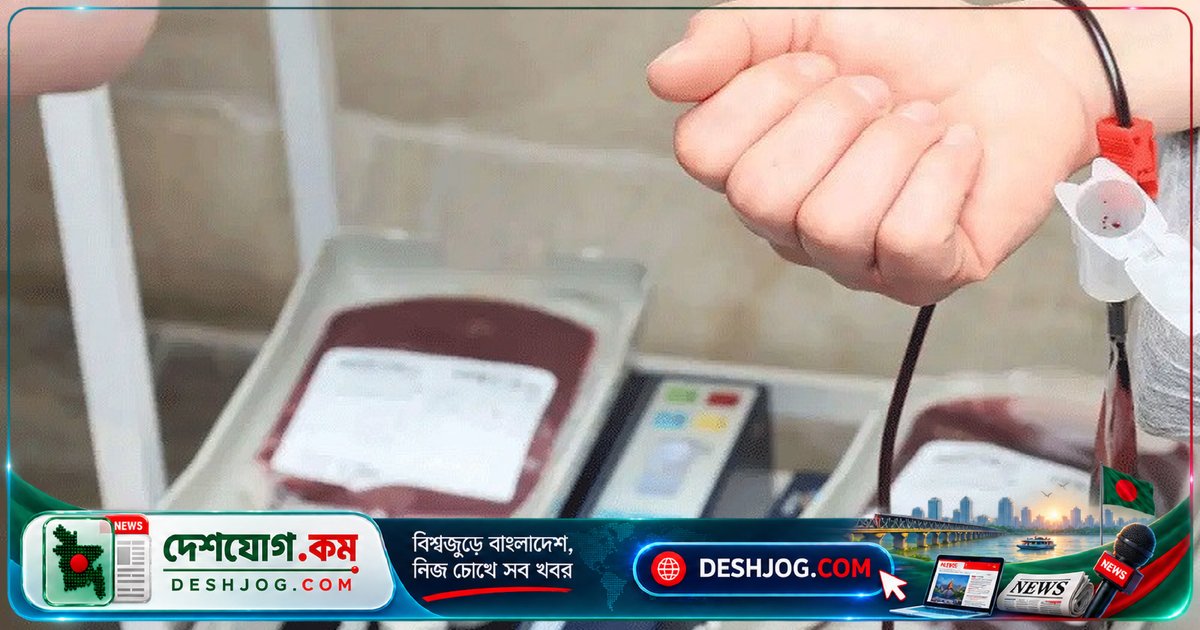 ভারতে তরুণকে জোর করে রক্ত বিক্রি করে ঋণ আদায়ের অভিযোগ: পুলিশ গ্রেপ্তার করে দু’জন