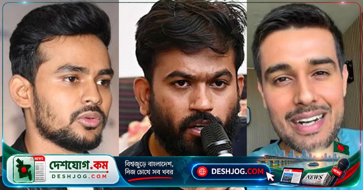ভারতের সিইসি পদত্যাগ দাবিতে বিক্ষোভের আগেই আটক হন ধ্রুব রাঠী ও অভিজিৎ দীপক: আসিফ মাহমুদ তীব্র নিন্দা