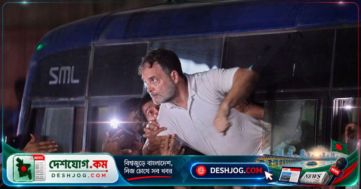 ভারতে কংগ্রেসের বিক্ষোভে অরাজকতা সৃষ্টির অভিযোগ: বিজেপি দাবি নেপাল-বাংলাদেশের মতো পরিস্থিতি তৈরি হবে