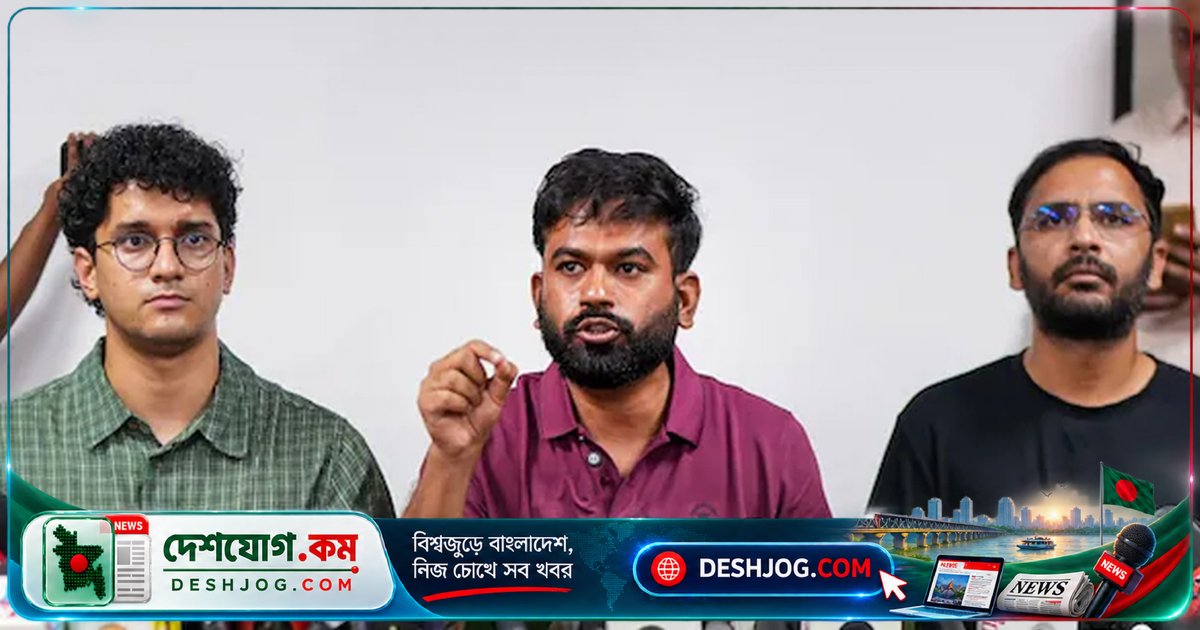 ভারতের রাজধানীতে বিমানবন্দরে সিজেপি নেতাদের আটক: প্রতিবাদ কর্মসূচি বাধাগ্রস্ত