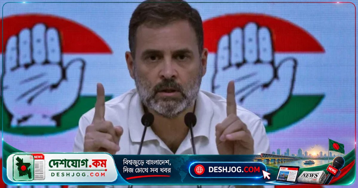 ভারতের গণতন্ত্রের মেরামত শুরু হবে মোদি সরকারের পতনের পর: রাহুল গান্ধী