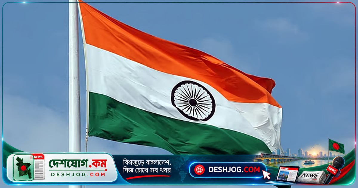 ভারতের স্বরাষ্ট্রমন্ত্রণালয় রাজ্যগুলোকে ধর্মভিত্তিক নাগরিক তথ্য সরবরাহের নির্দেশ দিলে বিরোধী দলের তীব্র প্রতিবাদ