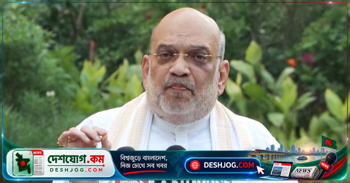 ২০২৯ সালের নির্বাচনে বিরোধী জোটের ‘চতুর্থ পরাজয়’: অমিত শাহের রাহুল গান্ধীকে সরাসরি আক্রমণ