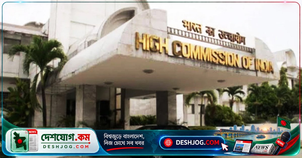 ভারত সরকার ফ্রি কোর্সে বাংলাদেশের সাংবাদিকদের প্রশিক্ষণ দেবে: অর্থনীতির খবর সংগ্রহে বিশেষ জোর