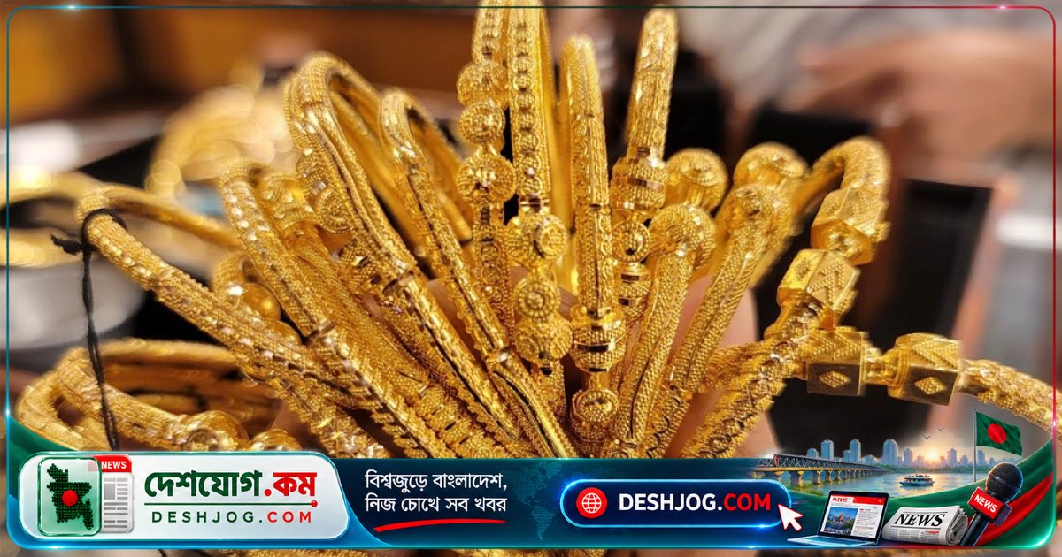 ভারতের স্বর্ণবাজারে রেকর্ড পতন: প্রতি ভরিতে ৫৮ হাজার টাকা কমে গেছে দাম