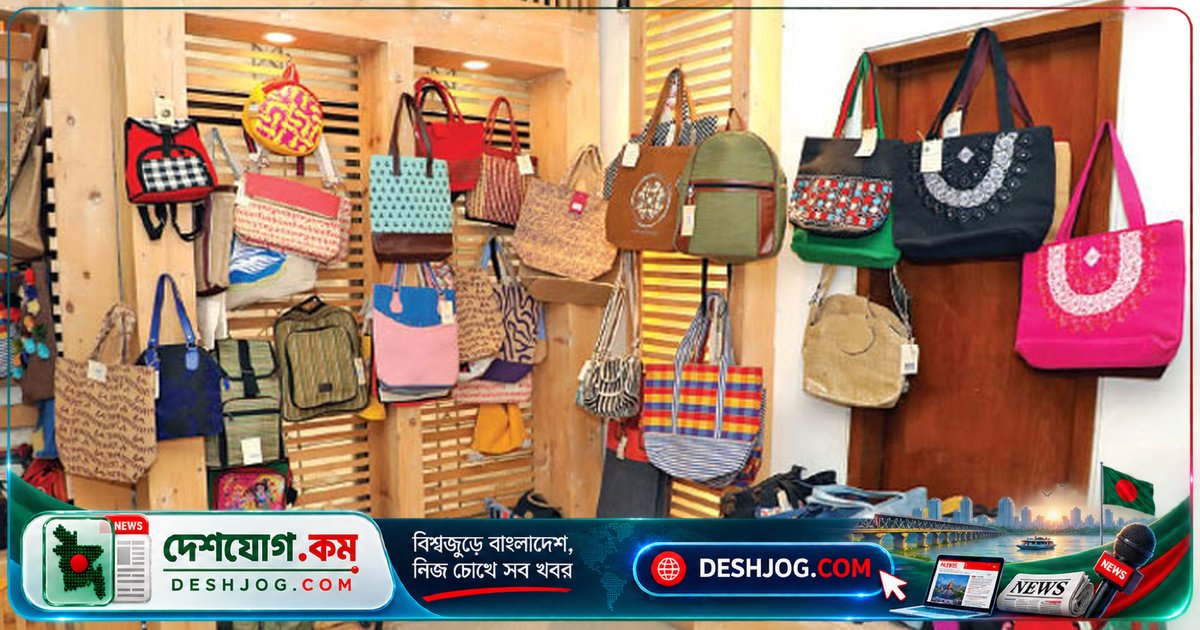 ভারত পাটপণ্যে সর্বোচ্চ ৪৪৫ ডলার শুল্ক আরোপ: বাংলাদেশের ৩৬টি প্রতিষ্ঠানকে লক্ষ্য করে নতুন অ্যান্টি-ডাম্পিং নীতি