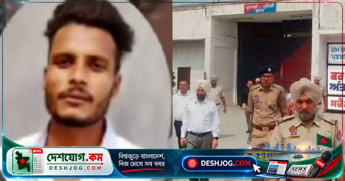 মৃত মনে শেষকৃত্য করলেও জীবিত পেয়েছেন! ভারতের কারাগার থেকে আসে অপ্রত্যাশিত খবর