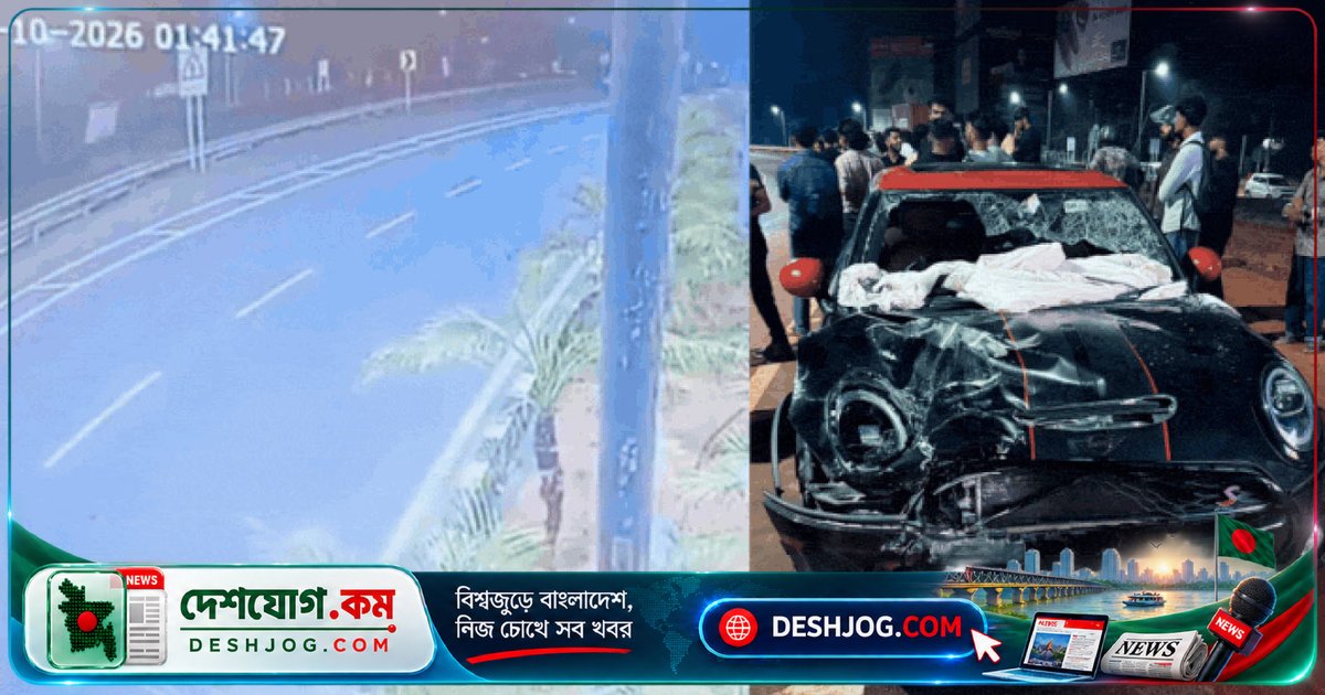 গাড়িচাপা হত্যাকাণ্ডে অনুশোচনার অভাব: ‘বাবা বিষয়টি সামলে নেবেন’ বললেন অভিযুক্ত তরুণ
