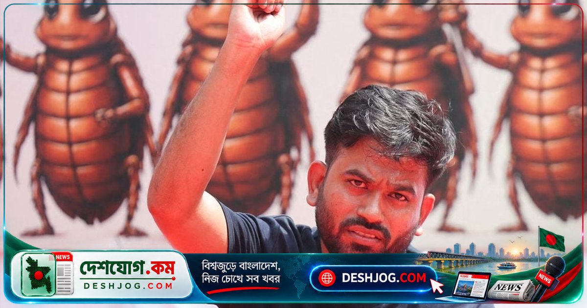 ভারতের ককরোচ পার্টি নেতা অভিজিৎ দীপক ও সহকর্মীদের দিল্লি বিমানবন্দরে আটক: সরকারের নিরাপত্তা কড়াকড়ির প্রতিবাদে বিক্ষোভের ডাক