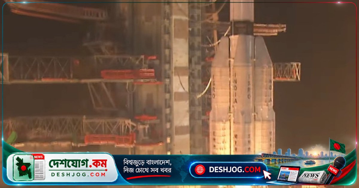 ভারত মহাকাশে উৎক্ষেপণ করে নতুন ন্যাভিক স্যাটেলাইট, নিজস্ব নেভিগেশন ব্যবস্থা আরও শক্তিশালী করছে