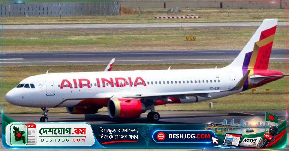 গাঁজা সেবনের কারণে বিমান দুর্ঘটনা পর ভারতের সব পাইলটের মাদক পরীক্ষা বাধ্যতামূলক: ডিজিসিএ