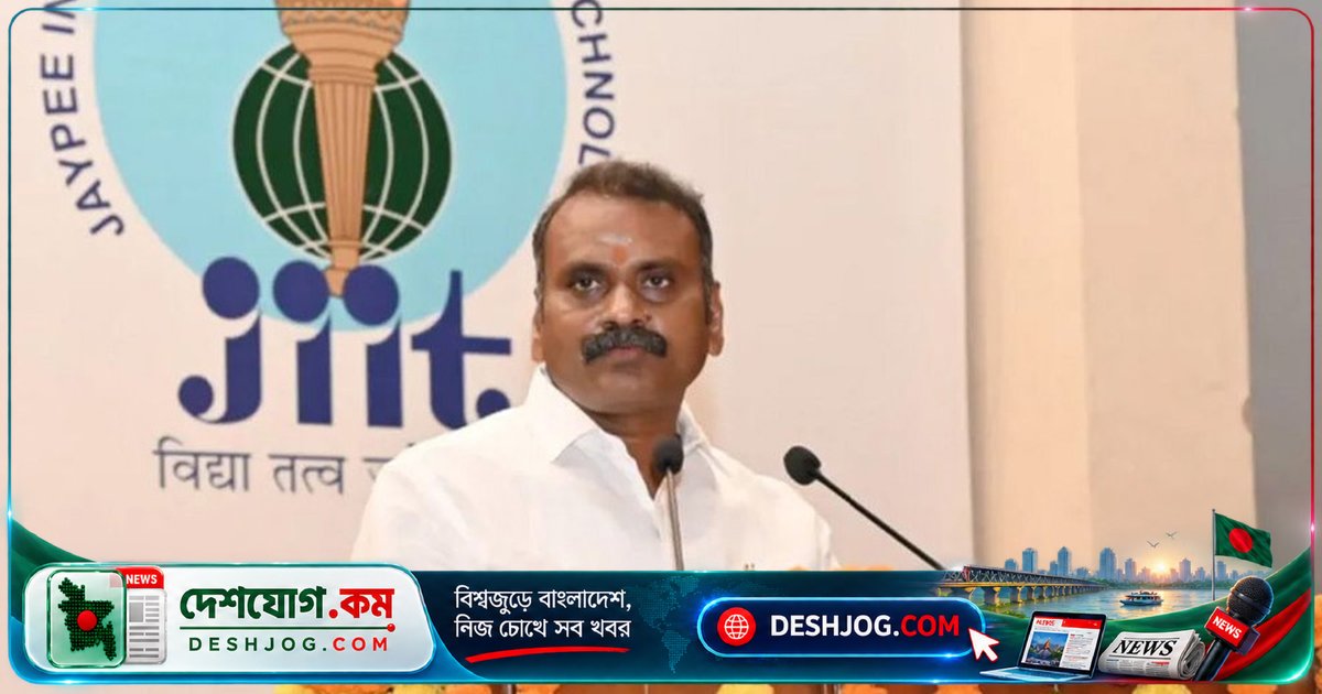 তামিলনাড়ুতে দলকে শক্তিশালী করার লক্ষ্যে পদত্যাগ: ভারতের তথ্য প্রতিমন্ত্রী এল মুরুগান