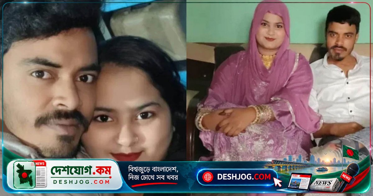 হৃদরোগে মৃত্যু বলে মিথ্যা ঘোষণা: স্বামী হত্যার পিছনে স্ত্রীর পরকীয়া প্রেমিকের ভূমিকা