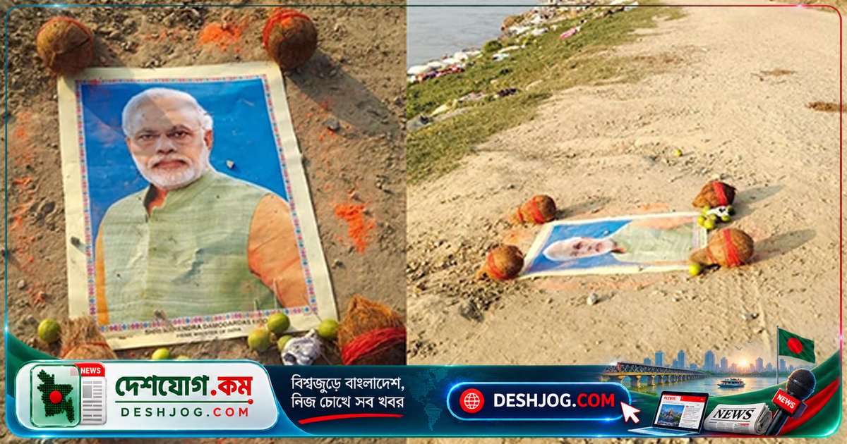 ভারত: প্রধানমন্ত্রী মোদির ছবি নিয়ে কালো জাদু ভিডিওতে মামলা, তদন্ত চলছে