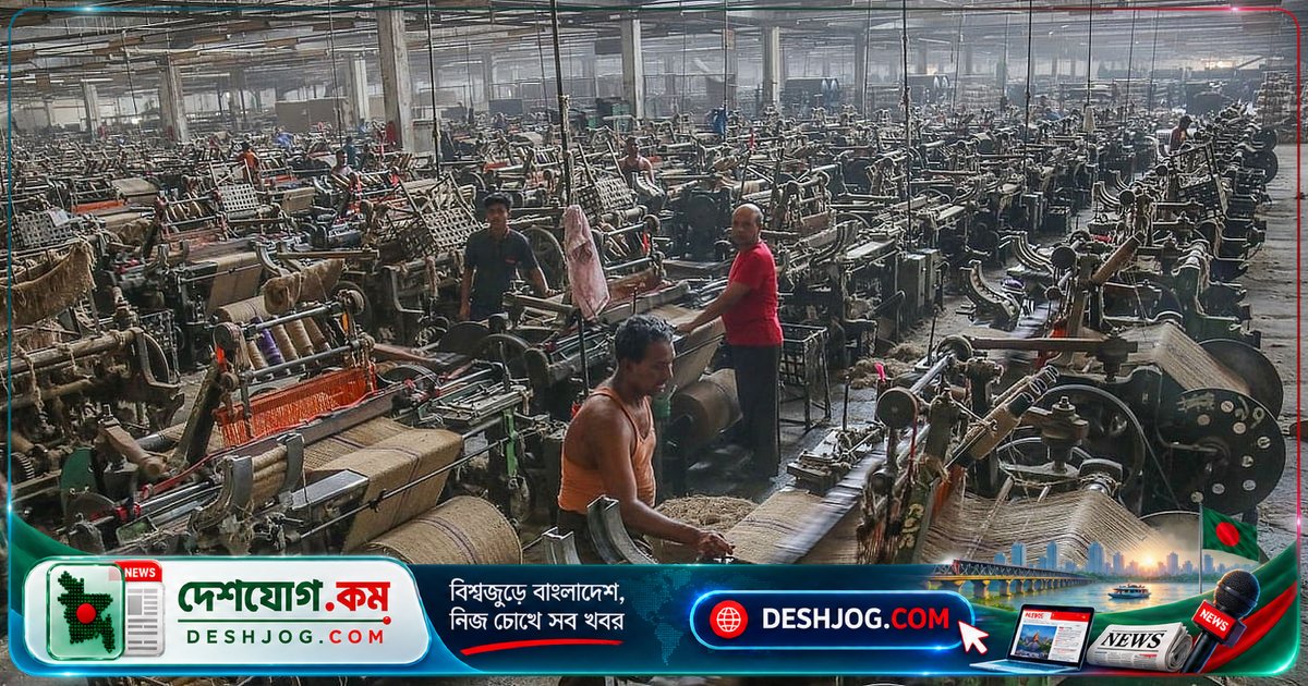 ভারত পাটপণ্যে বাংলাদেশি রপ্তানিকারীদের শুল্কের নতুন বাঁধা: ৫৫টি প্রতিষ্ঠান সুবিধাভোগী, বাকিদের ৪৪৫ ডলার পর্যন্ত শুল্ক!