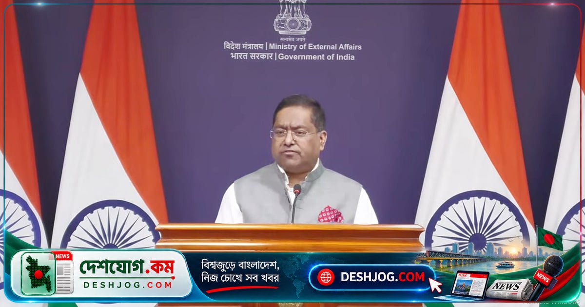 মক্কা চুক্তিতে বাংলাদেশের যোগদান প্রসঙ্গে ভারতের পর্যবেক্ষণ: জয়সোয়ালের বক্তব্য