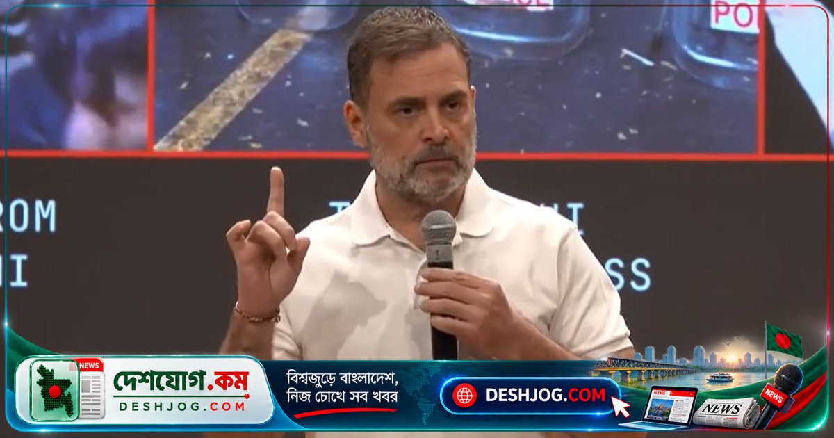 সুপ্রিম কোর্টে যাচ্ছে বিরোধী জোট: ভারতের প্রধান নির্বাচন কমিশনার জ্ঞানেশ কুমারের বিরুদ্ধে ভোট চুরির অভিযোগ