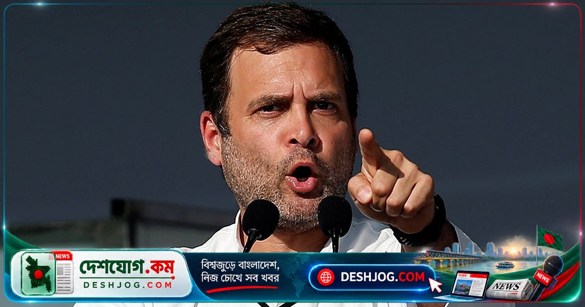 গণতন্ত্র রক্ষায় একজোট হয়ে দাঁড়ালো ভারতের বিরোধী জোট: বিক্ষোভস্থল চুরির বিরুদ্ধে চ্যালেঞ্জ জানালেন রাহুল গান্ধী