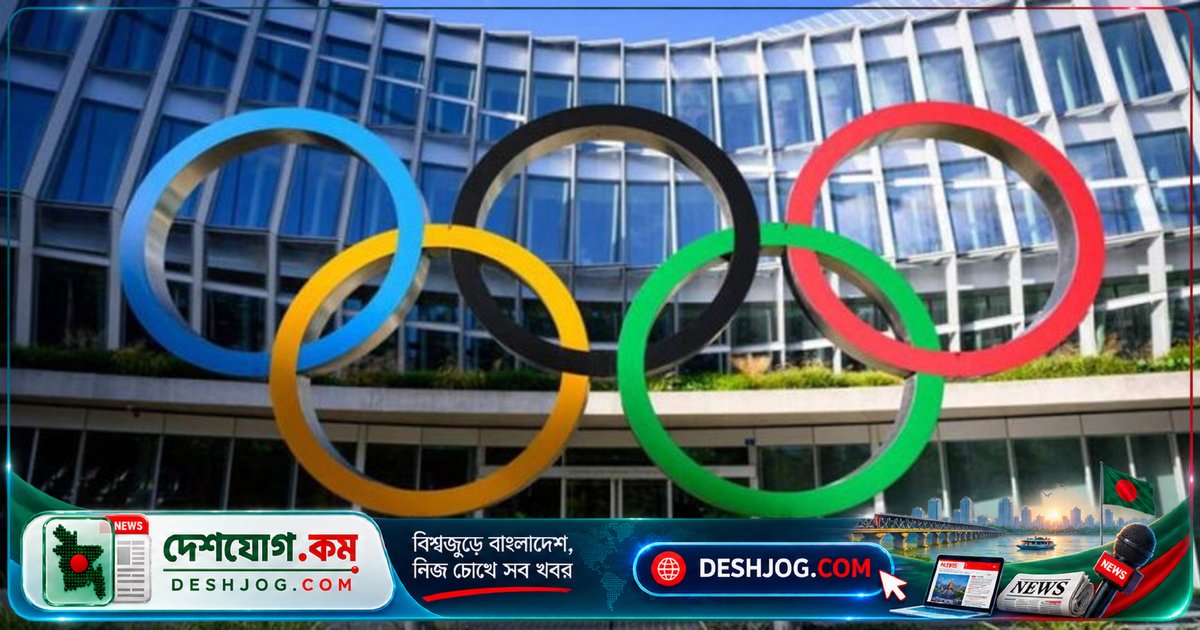 ২০৩৬ অলিম্পিকের আয়োজক নির্বাচনে ভারত, কাতার ও দক্ষিণ আফ্রিকা আগ্রহী: আইওসি বিবৃতি