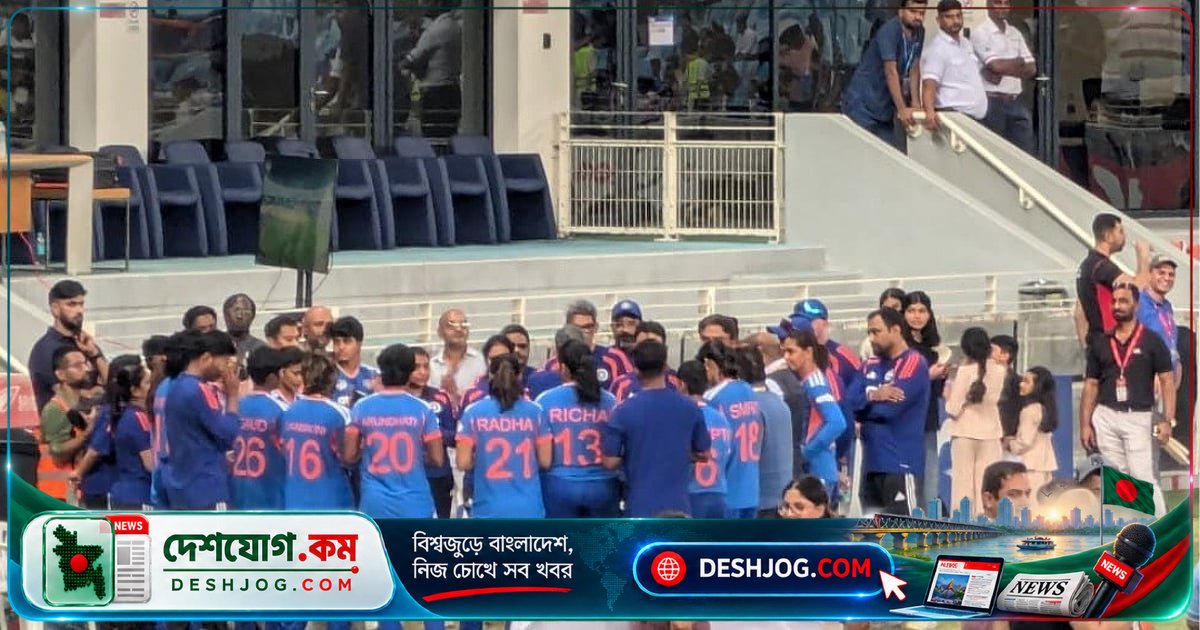 এশিয়া কাপের নারী চ্যাম্পিয়ন ভারত ট্রফি গ্রহণে অস্বীকৃতি: নাকভির বিরুদ্ধে প্রতিবাদ