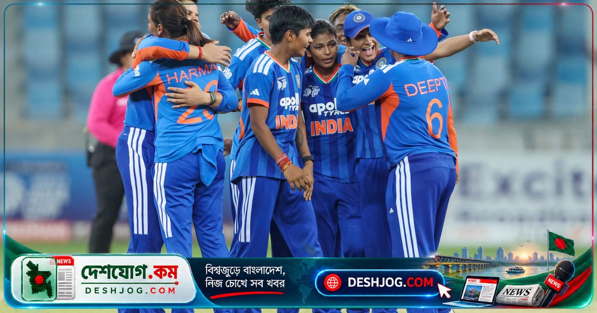 রাজনৈতিক উত্তেজনায় ভারত মহিলা এশিয়া কাপের ট্রফি গ্রহণ না করলো: এবারও মোহসিন নাকভীর বিরুদ্ধে প্রতিবাদ