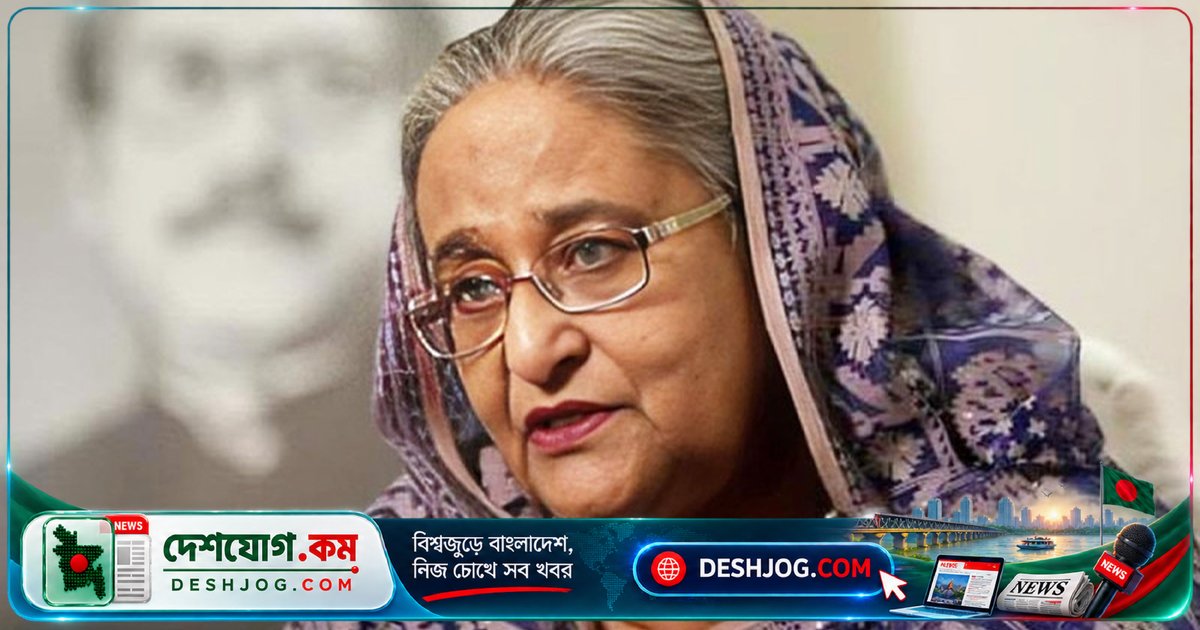 ভারত: শেখ হাসিনার প্রত্যর্পণ আইনি প্রক্রিয়ায়, কোনো দ্রুত সিদ্ধান্ত নেই
