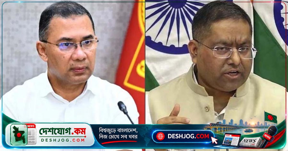 ব্রিকস শীর্ষ সম্মেলনে তারেক রহমানের অংশগ্রহণ নিয়ে ভারতের পররাষ্ট্র মন্ত্রণালয় নীরবতা বজায় রেখেছে