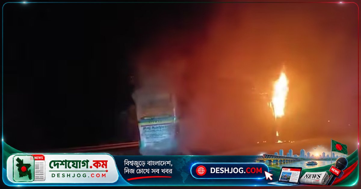 ভারতে স্লিপার বাসে ভয়াবহ আগুন: নিহত নয়জন, যাত্রীরা আতঙ্কে লাফিয়ে পড়ে জীবন বাঁচায়