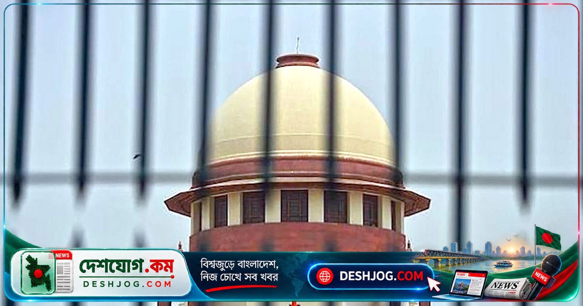 ভারতের সুপ্রিম কোর্ট: বন্দে মাতরম না গাওয়ার শাস্তি নেই, বিবেকের অধিকার রক্ষা করবে আদালত