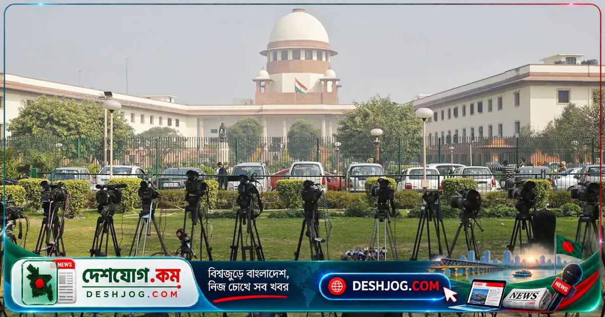 ভারতের সুপ্রিম কোর্ট: সম্পর্ক ভেঙে যাওয়ার পর সম্মত যৌনতা ধর্ষণ নয়