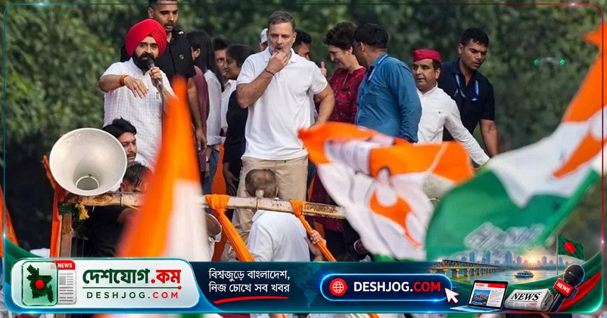 ভারতের সুপ্রিমকোর্টে রাহুল গান্ধীর আবেদন শুনানি স্থগিত: ১৪টি ত্রুটি পাওয়ায় আদালত প্রত্যাখ্যান