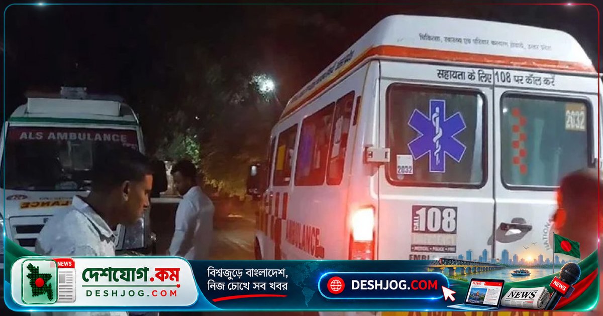ভারতে তীর্থযাত্রীদের মৃত্যুহীন দুর্ঘটনা: ১২ নিহত, ১৬ আহত, গাড়ি উল্টে যায় সড়ক বিভাজনে