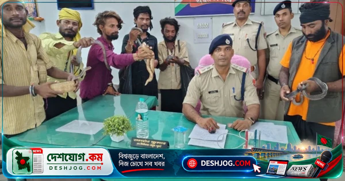 ভারতে ট্রেনে সাপ দেখিয়ে টাকা চুরির অভিযোগে ছয়জনকে আটক, পরিচয় গোপন রাখছে তারা
