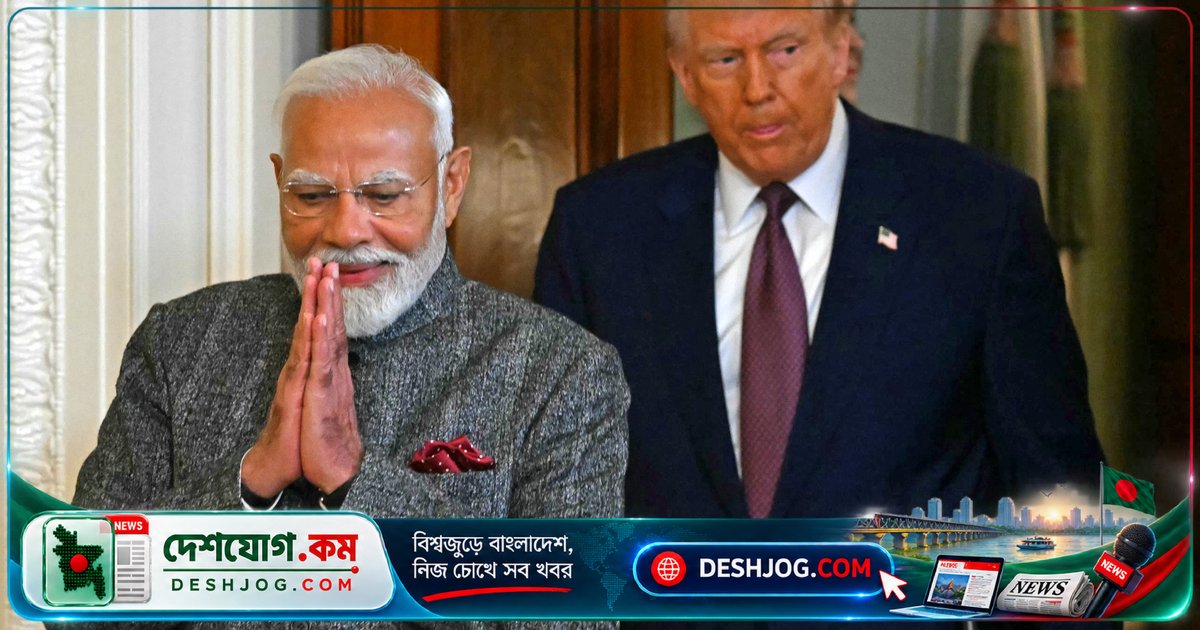 মিডটার্ম নির্বাচনের আগে ট্রাম্পের প্রতি ভারতের ক্রমবর্ধমান বিরক্তি: 'বিশ্বাসঘাতকতা থেকে বাঁচতে চাই'