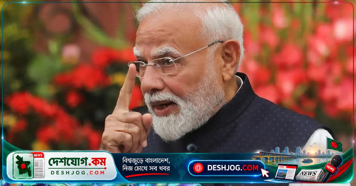 ভারতের একত্রিত লড়াইতে জোর দেন মোদি: দেশ ভাঙার চক্রান্ত ব্যর্থ করতে হবে