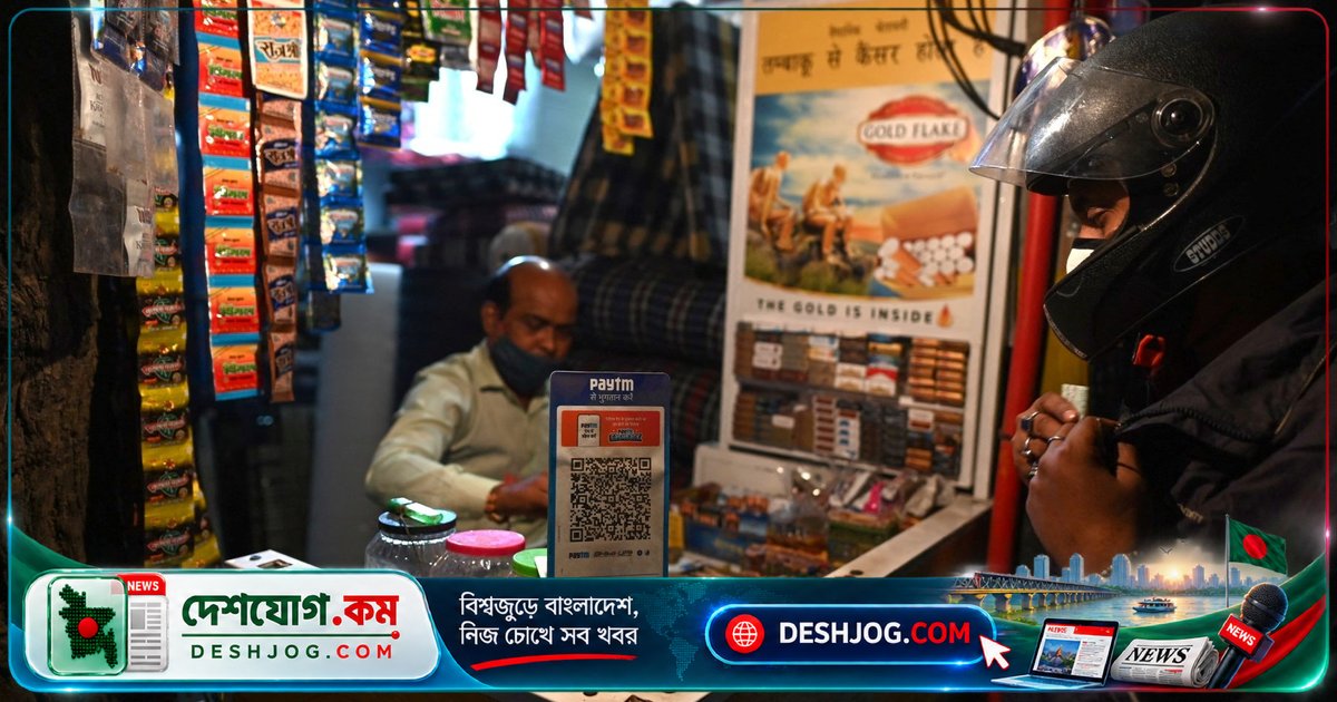 ইন্ডিয়ায় ইউপিআই লেনদেনে ০.৪% শুল্ক: ব্যবসায়ীদের বিরোধিতা ও সরকারের যুক্তি