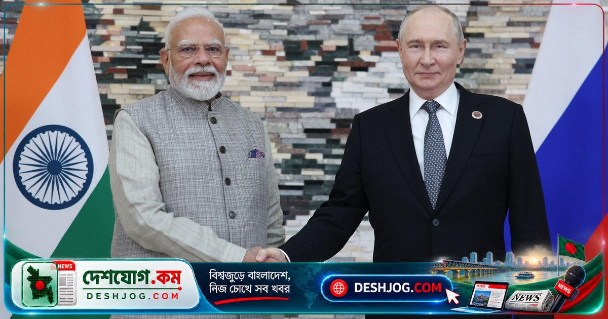 রাশিয়ান তেল কেনার কারণে মার্কিন কর্তৃক নতুন করদর আটকে দিলে ভারত-মার্কিন সম্পর্কে প্রভাব পড়তে পারে: ভারতের সতর্কবার্তা