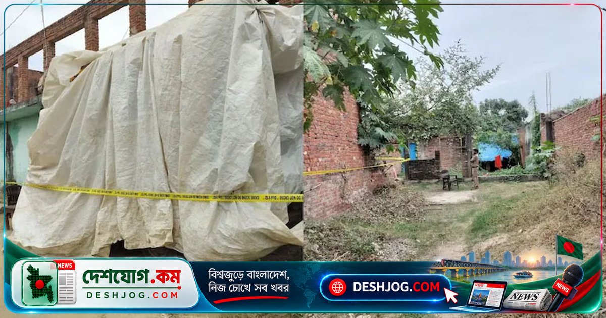 ভারতের উত্তরপ্রদেশে মাটি খোঁড়ায় উদ্ধার কোটি টাকা: দুই ভাইয়ের অজানা সম্পদ