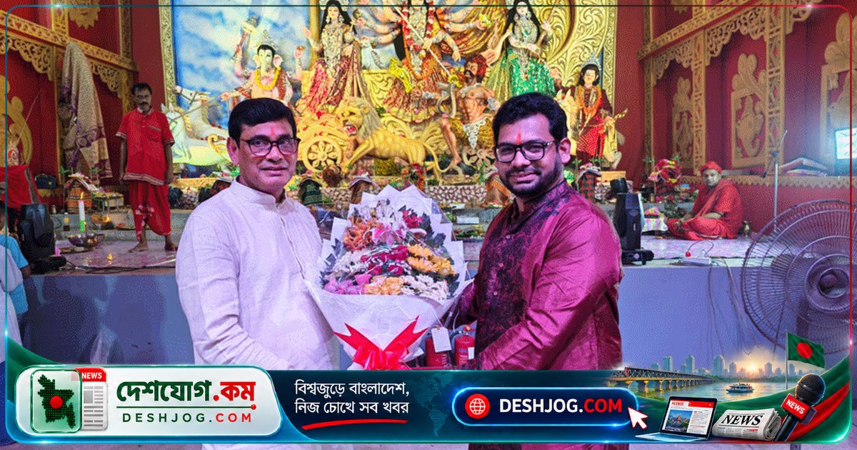 সোনারগাঁয়ে দুর্গাপূজা মণ্ডপে ভারতের উপ-হাইকমিশনারের ব্যক্তিগত পরিদর্শন: সপ্তমীর অঞ্জলি অনুষ্ঠানে উপস্থিতি