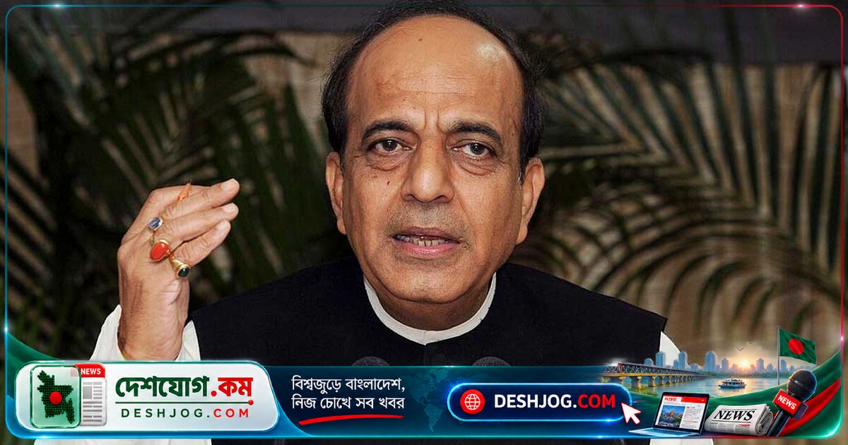 ভারত সফর নিশ্চিত, কিন্তু তারিখ অজানা: দীনেশ ত্রিবেদী সতর্কতা জানান