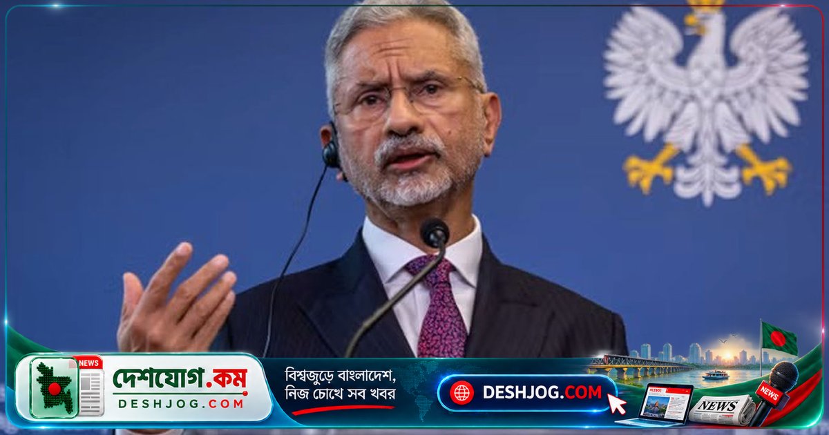 বৈশ্বিক খাদ্য সংকটের আশঙ্কা: ভারতের পররাষ্ট্রমন্ত্রী সতর্কবার্তা দেন এল নিনো ও যুদ্ধের প্রভাব নিয়ে