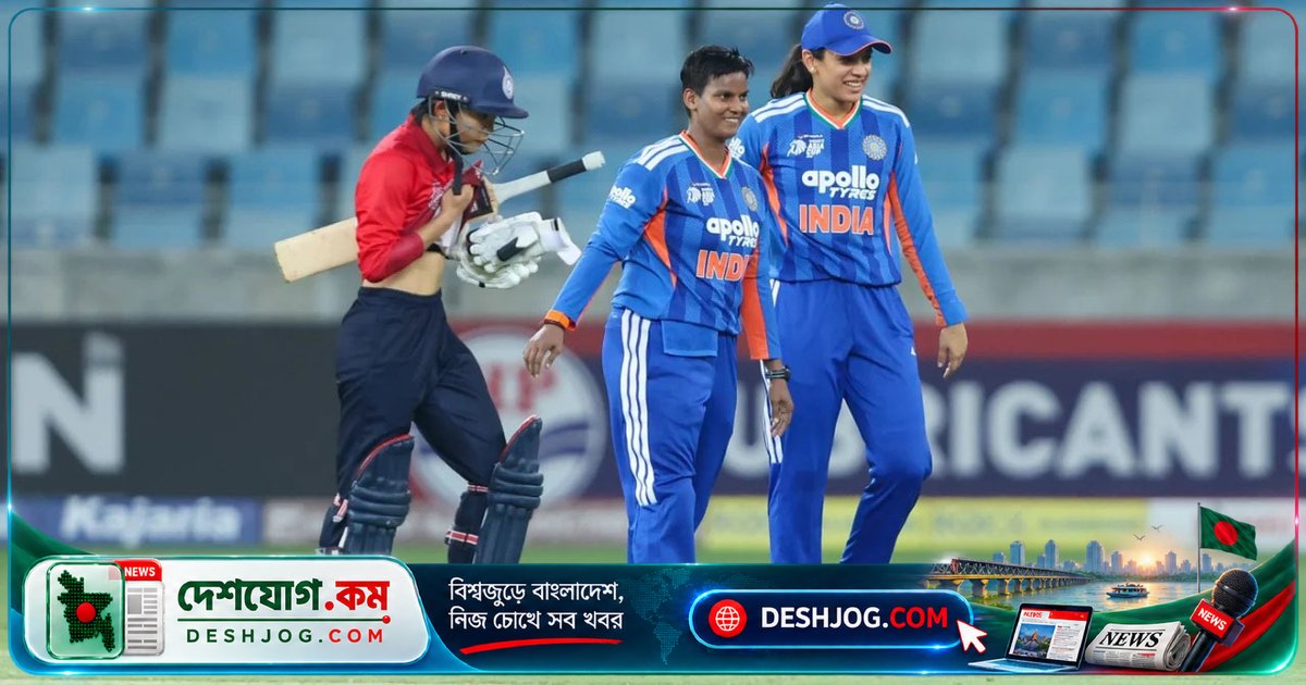 ভারতের নারী এশিয়া কাপে নতুন চ্যালেঞ্জ হংকংয়ের মুখোমুখি হওয়ার অপেক্ষায়