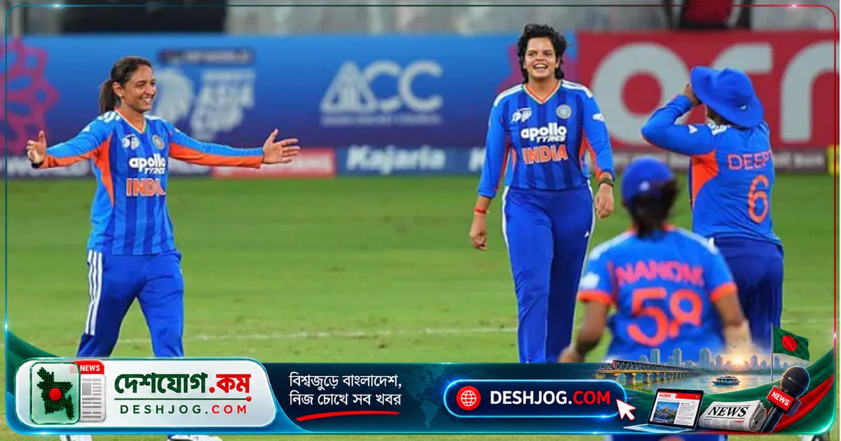 এশিয়া কাপের ট্রফি গ্রহণে অস্বীকার: ভারতের নারী ক্রিকেট দল পাকিস্তানের স্বরাষ্ট্রমন্ত্রীকে চ্যালেঞ্জ দিলো রাজনৈতিক উত্তেজনা