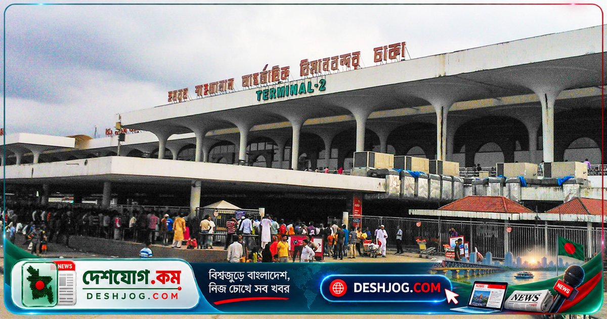 কেবিন চাপ ত্রুটি: ভারতীয় এয়ার অ্যাম্বুলেন্স ঢাকায় জরুরি অবতরণ, রোগী মৃত্যুবরণ