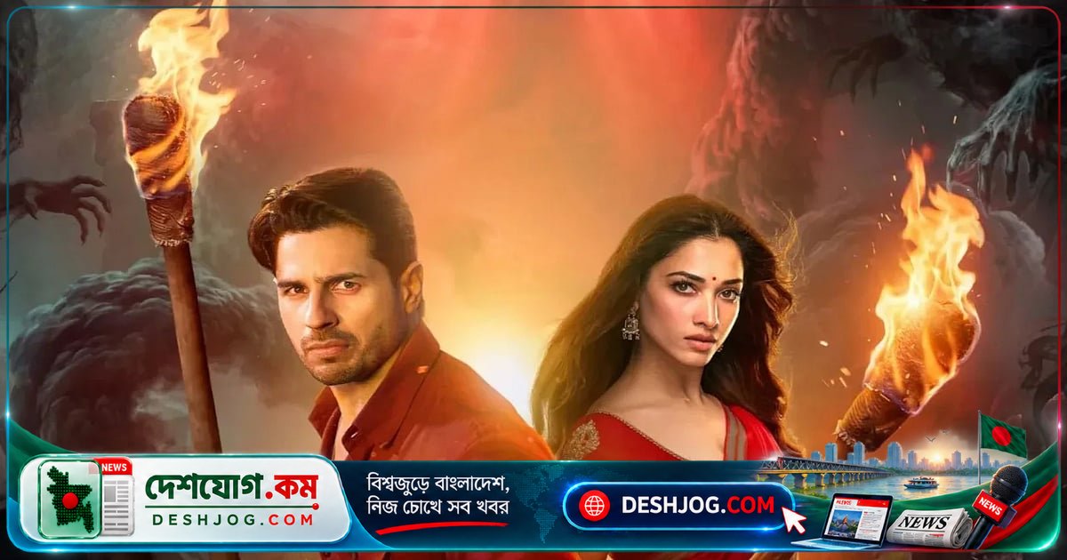 'দ্য বন' ভারতীয় বক্স অফিসে 'দ্য প্যারাডাইস'কে পেছনে ফেলে, 'হনুমান অংশ' ৪০০ কোটি ছাড়িয়ে যায়