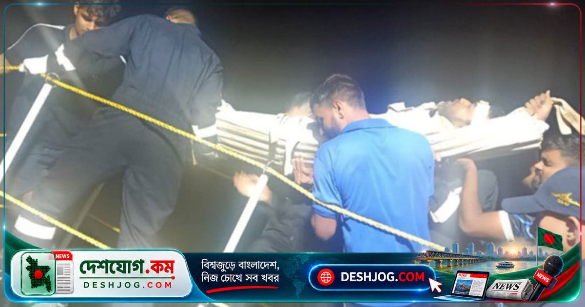 উত্তাল সমুদ্রে আহত বাংলাদেশি নাবিককে ভারতীয় কোস্টগার্ডের দ্রুত উদ্ধার: ৩৬ বছর বয়সী নাবিকের মাথা ও মেরুদণ্ডে আঘাত